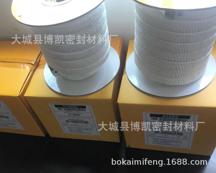 進口盤根 泥狀密封填料