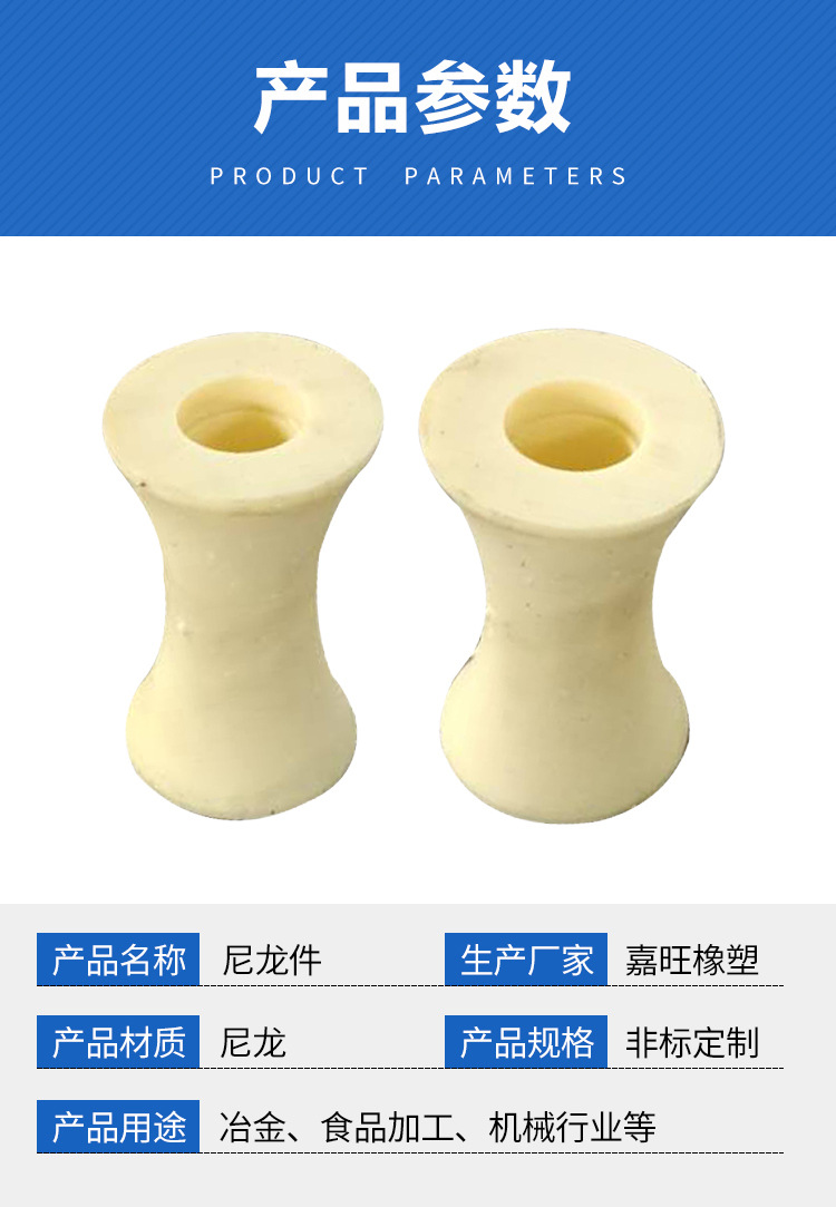 尼龍件_07.jpg