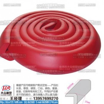 防撞條防護條 OEM貼牌 L型(加厚款)灰色nbr防撞條 保護條 出口