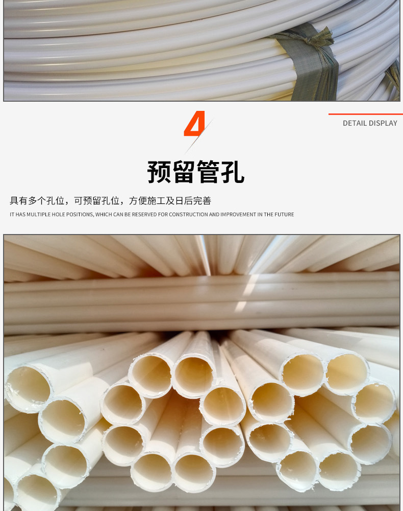 梅花管詳情圖_05.jpg