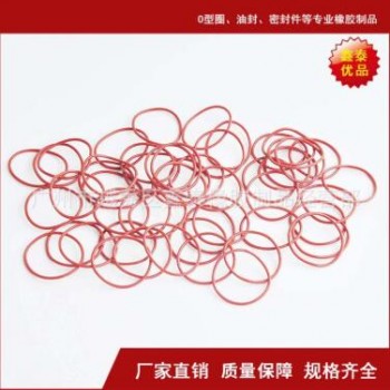 廠家直銷高品質紅色硅膠O型圈 耐高溫膠圈 線徑1.5mm 質優價廉