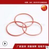 內徑1.8*1.8mm——15*1.8 硅膠O型圈 耐溫200度 環保防水圈