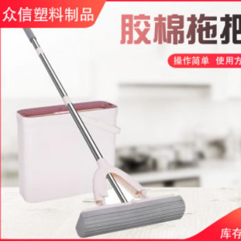 批發家用膠棉拖把 懶人免手洗對折式擠水拖把吸水海綿拖把地拖