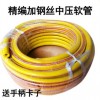 灶具帶鋼絲燃氣管不銹鋼天然氣液化氣連接管 煤氣灶橡膠軟管