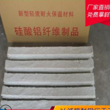 批發出售硅酸鋁纖維棉 硅酸鋁保溫棉 硅酸鋁耐火纖維棉