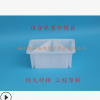 組合三角磚塑料模具混凝土墊塊支撐條塑料模具可批發一件30個