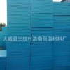 擠塑板廠家 專業生產B1/B2級擠塑板 XPS擠塑保溫板