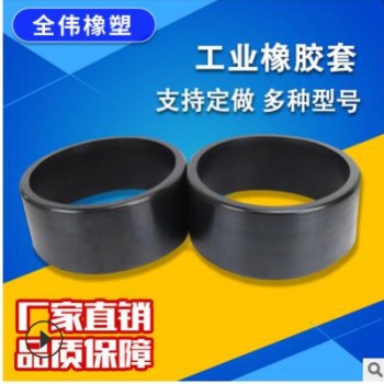 供應 密封墊加厚緩沖橡膠減震套 橡膠套 橡膠材質墊條墊塊