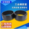 供應 密封墊加厚緩沖橡膠減震套 橡膠套 橡膠材質墊條墊塊