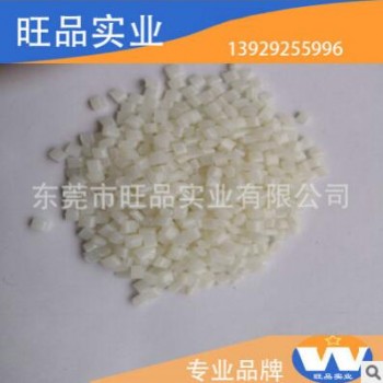 白色PC/ABS塑料原料改性本色復牌阻燃V0高流動高抗沖耐磨可定做