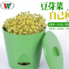 秐藝豆芽罐 家用生豆芽機 麥飯石塑料大容量豆芽桶