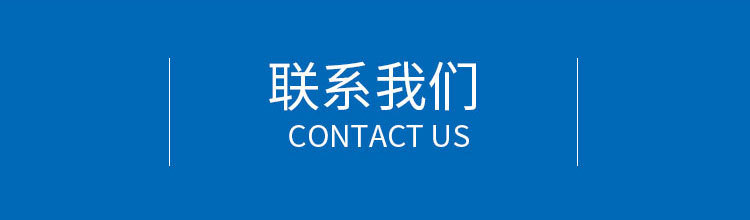 歐文斯科寧擠塑板_16