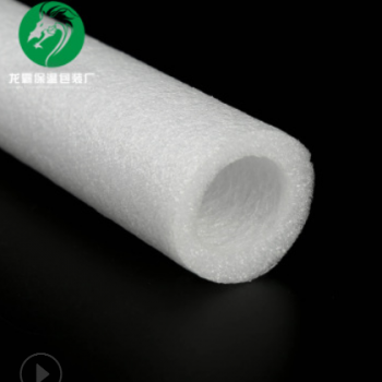 鋼筋保護套定制EPE珍珠棉管空心保護套 批發白色珍珠棉鋼筋保護套