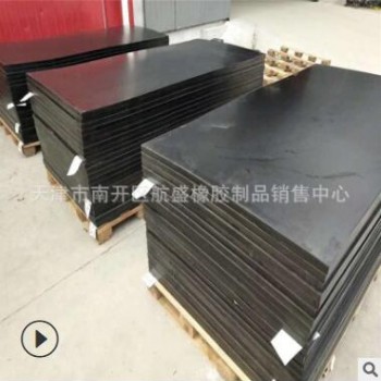 銷售黑色工業橡膠墊 減震防撞橡膠板 高彈抗磨膠塊20mm30mm50mm