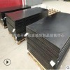 銷售黑色工業橡膠墊 減震防撞橡膠板 高彈抗磨膠塊20mm30mm50mm