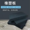 通風管道吸音橡塑板 b1級難燃橡塑板 自粘背膠橡塑保溫板批發