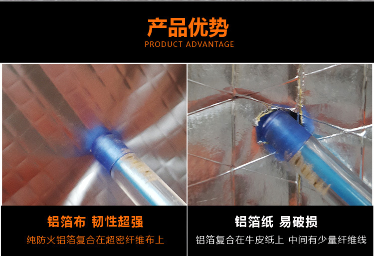 橡塑隔熱保溫膜詳情頁副本_05