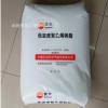 LDPE 大慶石化 2426H 吹膜級 薄膜級 透明 包裝膜 農膜 聚乙烯