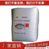 PET 遠紡上海 CB-602 食品級 光學(xué)級 高光澤 聚酯切片 油瓶級