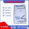 PPO基礎創新塑料(美國)PX9406-701聚苯醚 無鹵阻燃 耐高溫