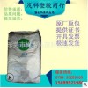 PLA粉原料美國(guó)NatureWorks3052D粉粒注塑食品級(jí)工程降解塑料PLA30
