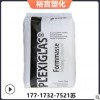 PMMA德國贏創德固賽7N高強度耐氣候光學應用照明燈具亞克力原材料