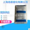 TPU/德國巴斯夫/B85A注塑擠出級/高強度，耐磨，耐低溫 熱穩定性