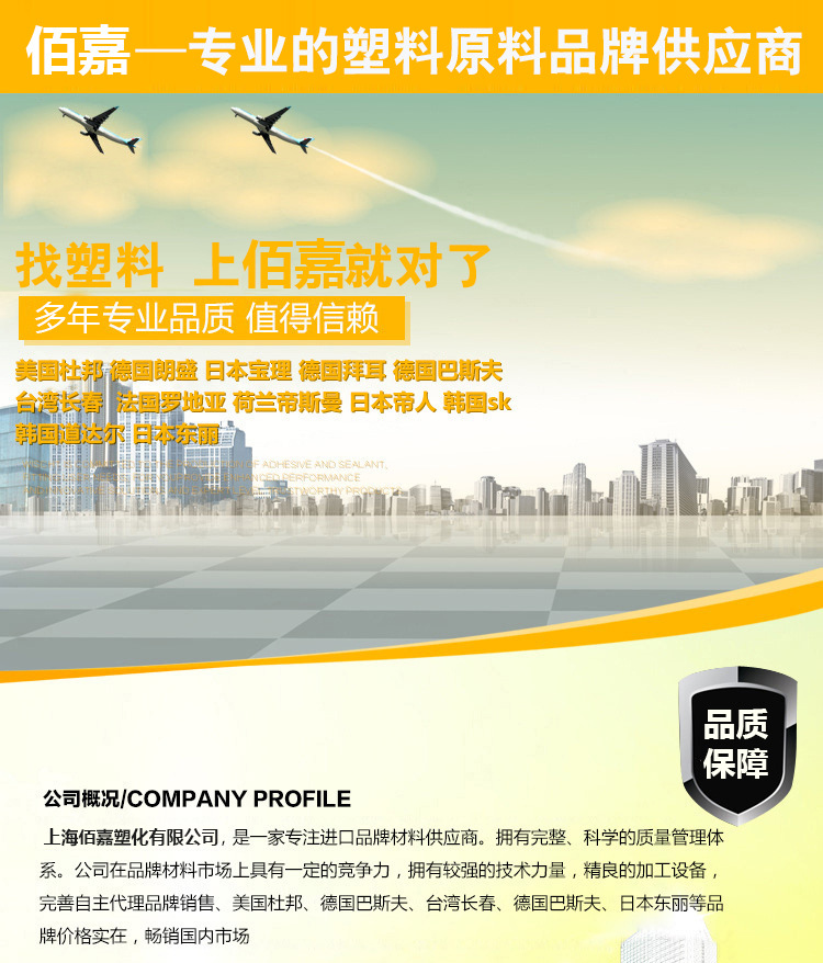 公司介紹導航圖片