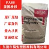 阻燃級PA66美國杜邦HTNFR52G30LX耐高溫高剛性加纖30增強級塑料米