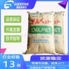 PMMA旭化成亞克力原料LP-1 擠出級亞克力原料 透明級pmma塑膠原料 標(biāo)準(zhǔn)產(chǎn)品