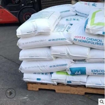 現貨PP塑膠粒子高剛性高抗沖PP韓國湖南H1500食品級PP原料高強度