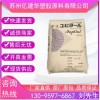 POM 日本三菱 F20-03 通用級 耐磨 熱穩定性 標準級 汽車部件