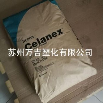 PBT耐候料 美國塞拉尼斯 2100UV 耐化學性 紫外線穩定 尺寸穩定