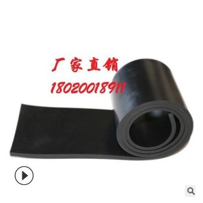 廠家批發耐酸耐堿耐腐蝕橡膠板抗壓減震橡膠板橡膠墊裁剪定制
