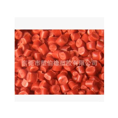 SPP 手環腕帶專用TPE/塑伯新材料/模具 廠家來樣定制智能手環腕帶