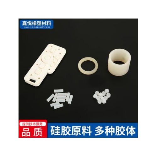 抗靜電膠 廠家原料生產批發普通硅膠及加硫加色