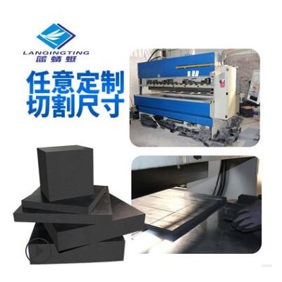 現貨供應黑色天然高彈橡膠塊板抗震耐磨緩沖墊設備減震墊高橡膠塊
