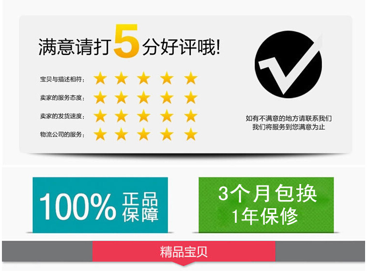 詳情頁底部22