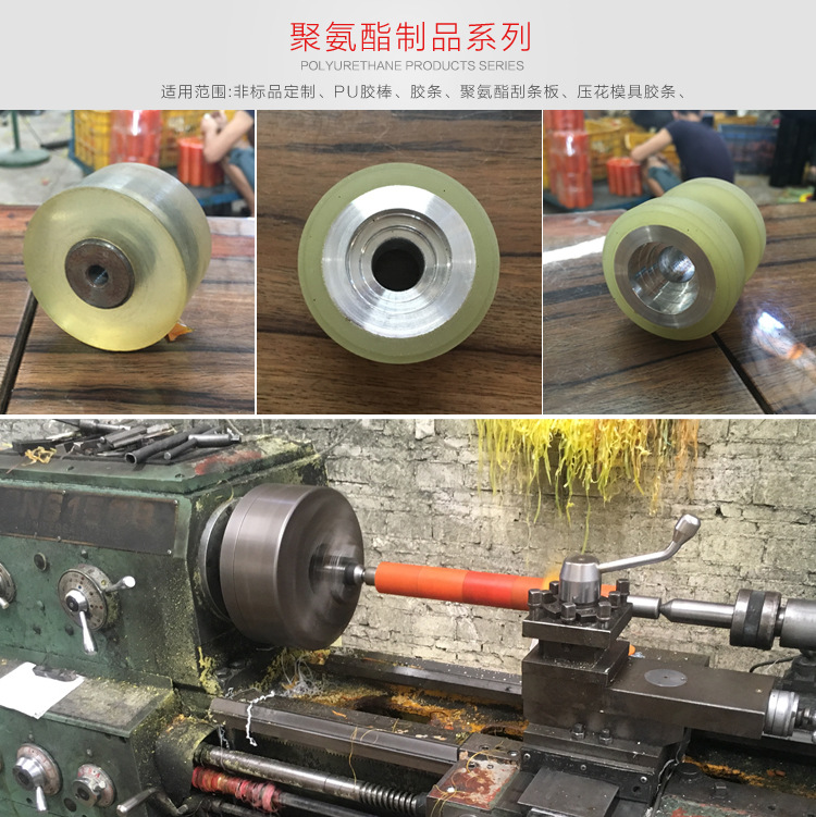 聚成杰強**全產品詳情-第三聚氨酯制品詳情_01