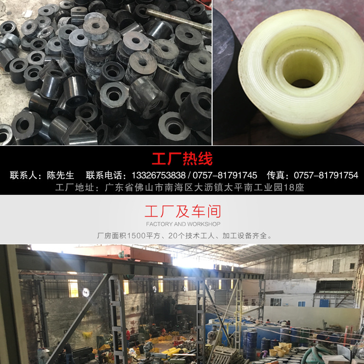 聚成杰強**全產品詳情-第三聚氨酯制品詳情_25