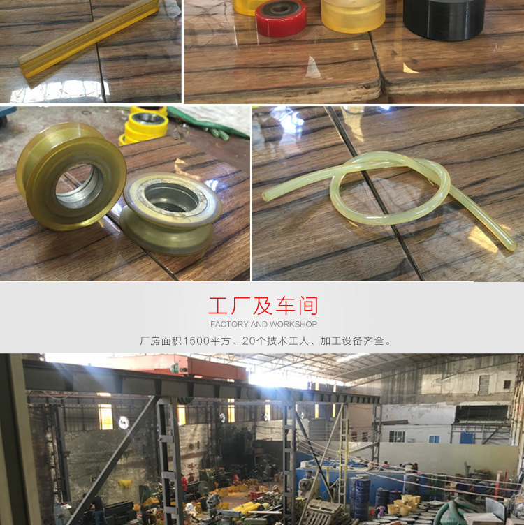 聚成杰強**全產品詳情-**聚氨酯膠輥詳情_02