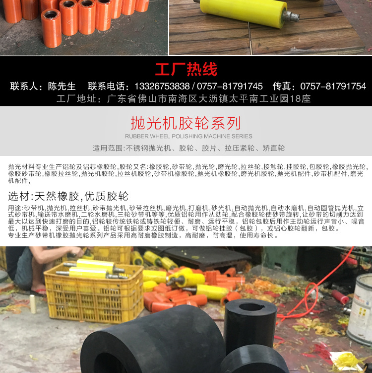 聚成杰強**全產品詳情-**聚氨酯膠輥詳情_12