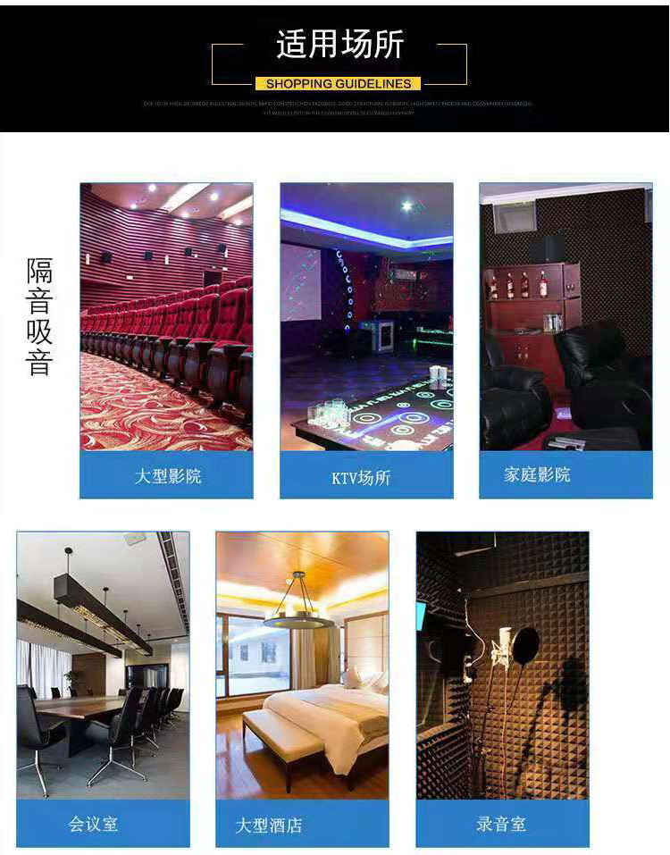 消音棉詳情頁_06.jpg