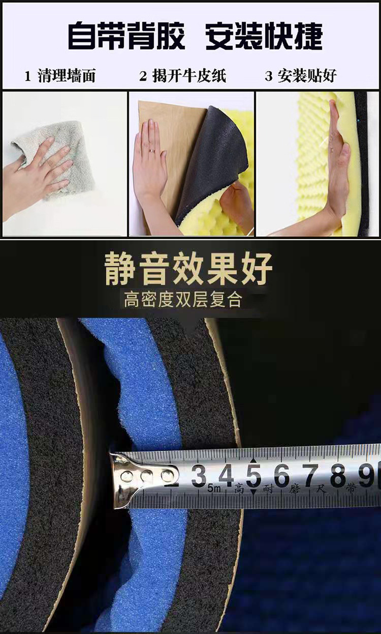 消音棉詳情頁_07.jpg