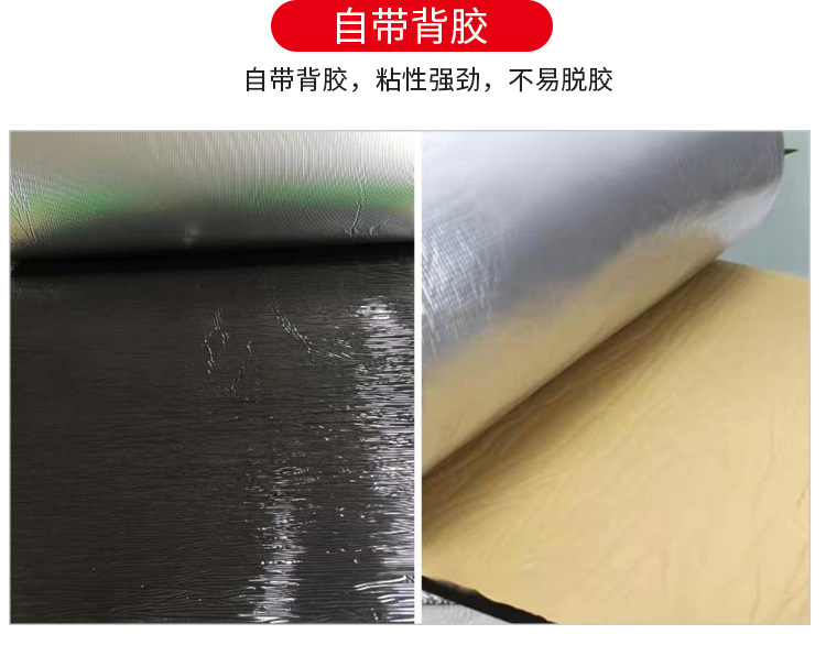 鋁箔自粘橡塑板詳情頁_07.jpg