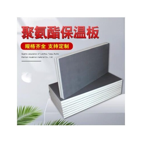 聚氨酯板保溫材料 長方形微孔狀保溫板 保溫隔熱板聚氨酯板批發