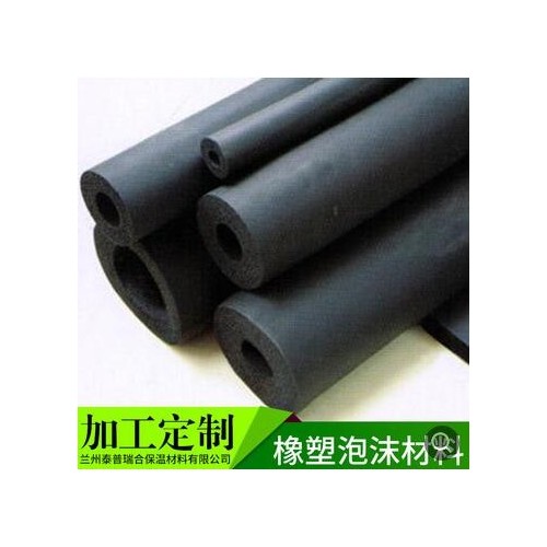 廠家生產B1B2級阻燃高密度橡塑板 不干膠隔熱鋁箔貼面橡塑保溫板