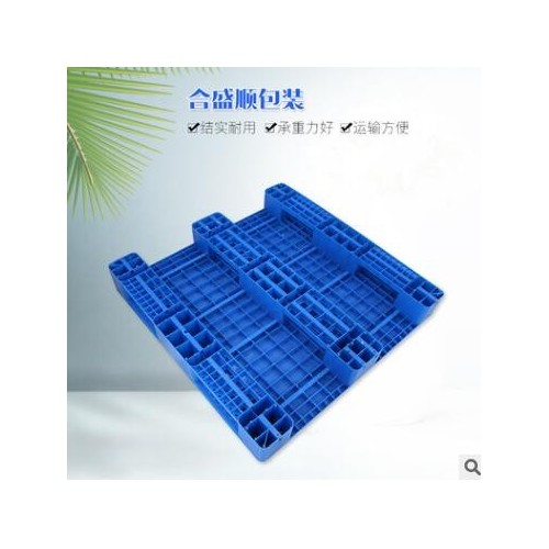 塑料托盤 平板九腳托盤青島廠家生產物流倉儲用塑料托盤定制批發