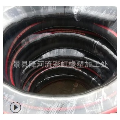 廠家批發耐酸堿工業化工廠冶煉膠管 耐酸堿天然橡膠低壓膠管
