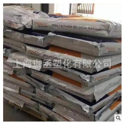 PA12 法國阿科瑪 3533 注塑級 熱穩定性 塑膠原料